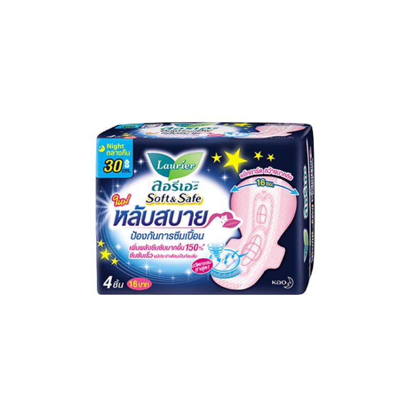 ลอรีเอะไนท์ 30ซม. 16 ชิ้น