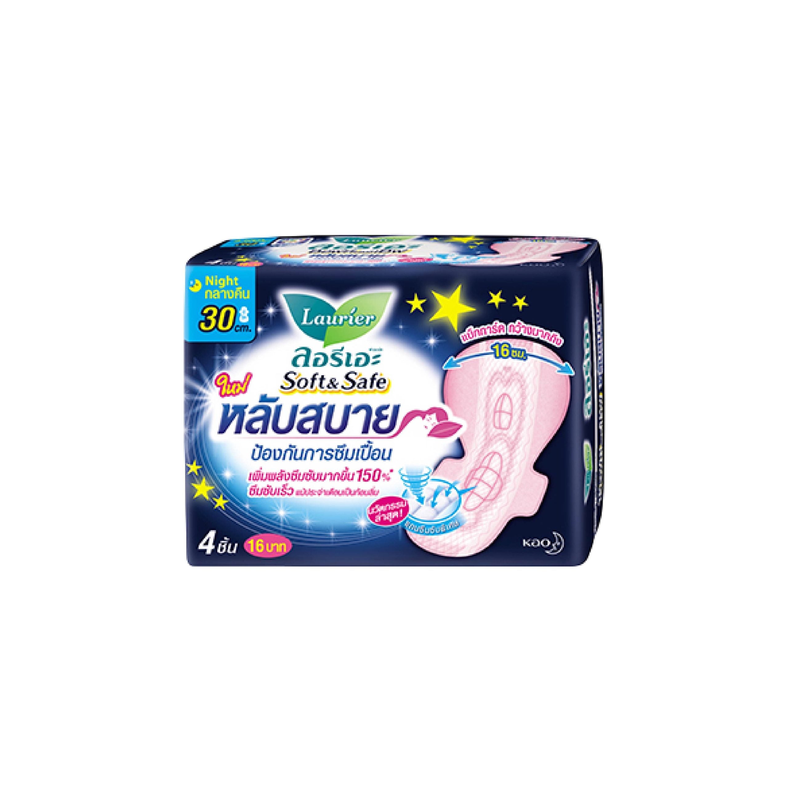 ลอรีเอะไนท์30ซม.4ชิ้น