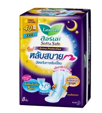 ลอรีเอะไนท์เอ็กซ์ตร้า 40ซม. 8ชิ้น