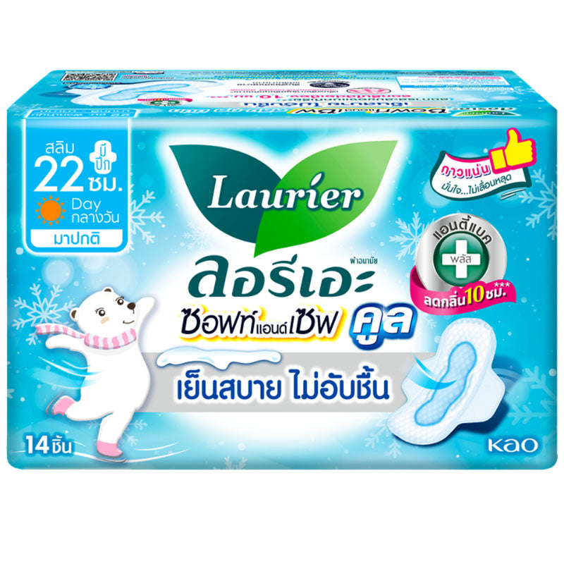 ลอรีเอะสลิมคูล 22ซม. 4ชิ้น