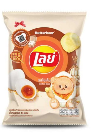 เลย์ คลาสสิค รสไข่เค็ม 44 กรัม
