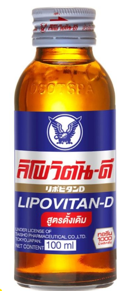 Lipo Energy Drink