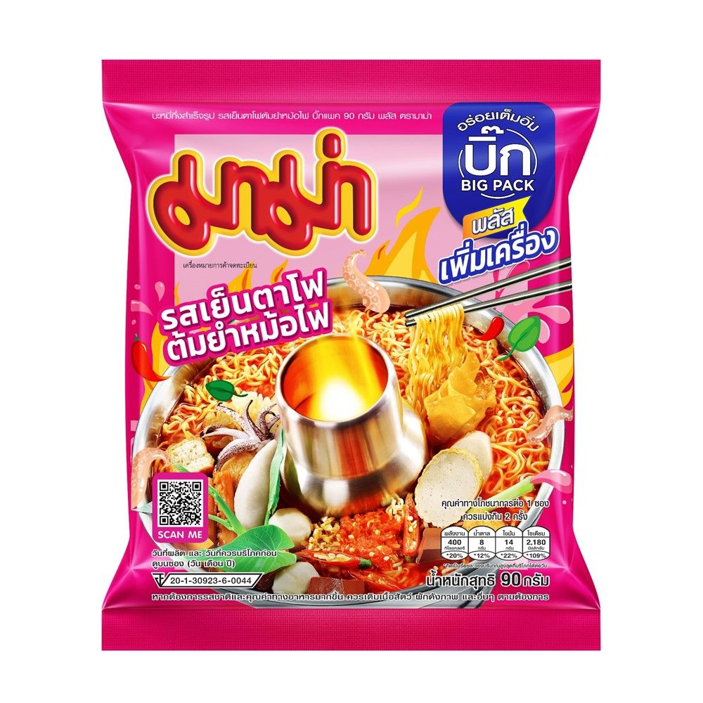 มาม่า บิ๊ก รสเย็นตาโฟต้มยำหม้อไฟ แพ็ก 4 ซอง