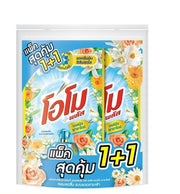 โอโมน้ำยาซักผ้ามอร์นิ่งพาราไดซ์ 530 มล.แพ็คคู่
