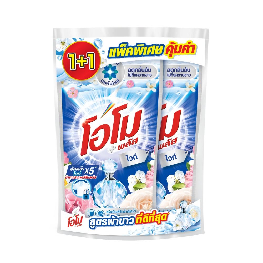 OMO Liquid Detergent White 530ml Twin Pack
