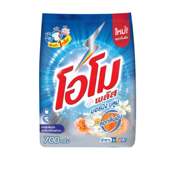 โอโม พลัส มอร์นิ่ง บลูม ผงซักฟอก 700 กรัม