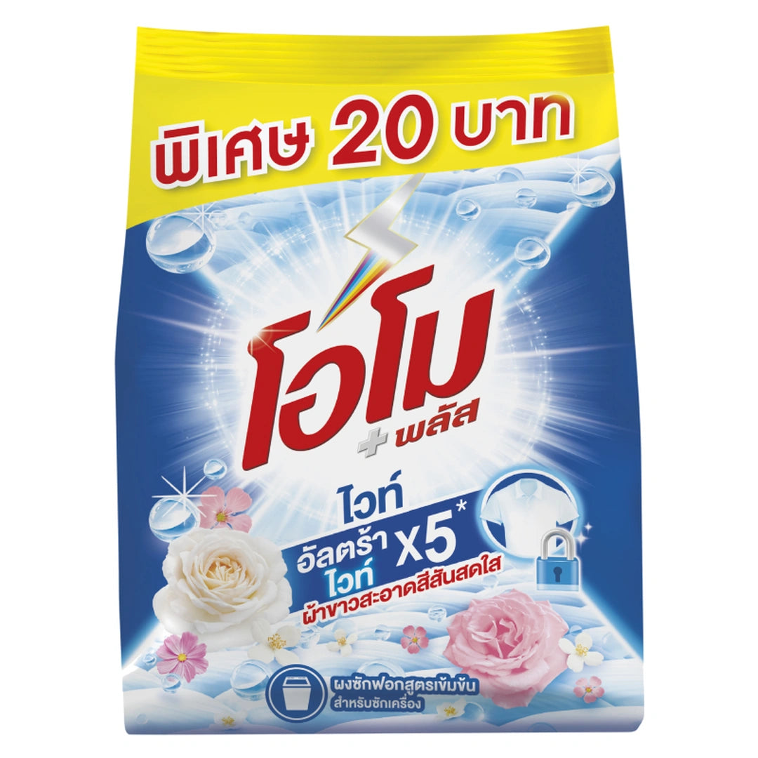 OMO PLUS Detergent White 200 g