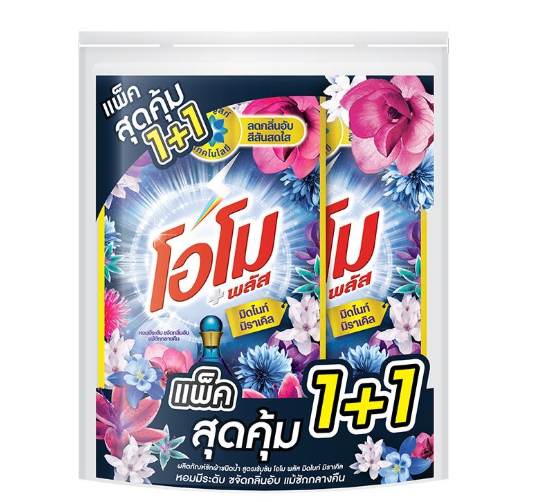OMO Plus Midnight Miracle Liquid Laundry Detergent 530 ml. (TWINPACK)