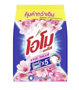 โอโม พลัส ผงซักฟอก กลิ่นซากุระ บลอสซั่ม 700 ก.