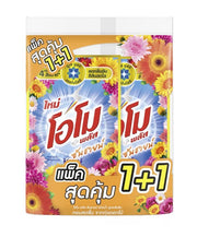 โอโมซักผ้าซันชายน์ 530 มล. แพ็คคู่