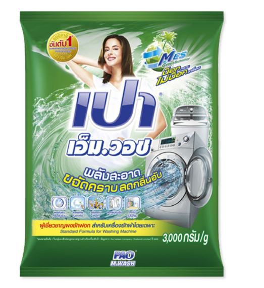 เปา เอ็มวอช ผงซักฟอกสูตรมาตรฐาน 3000 ก.