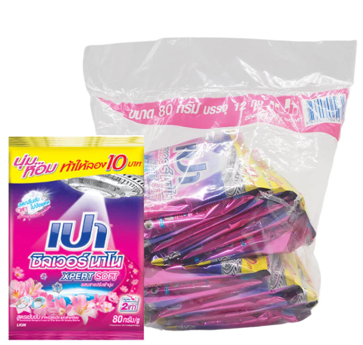 เปา ซิลเวอร์นาโน ผงซักฟอก 90 ก. สีชมพู (10บาท)