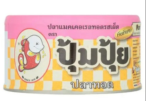 ปุ้มปุ้ย ปลาแมคเคอเรลทอดผัดเผ็ด 100 ก.
