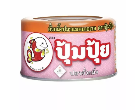 PumPui Spicy Dry Curry (Kua Kling) 40g