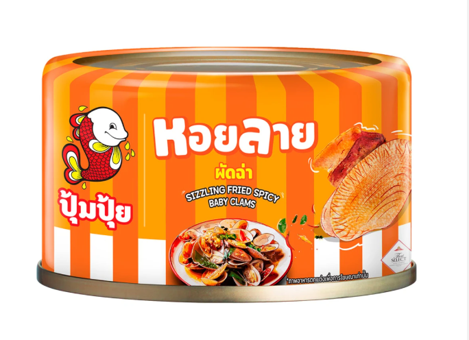 PumPui Stir-Fried Clams with Spicy Herbs (Pad Cha) 40g