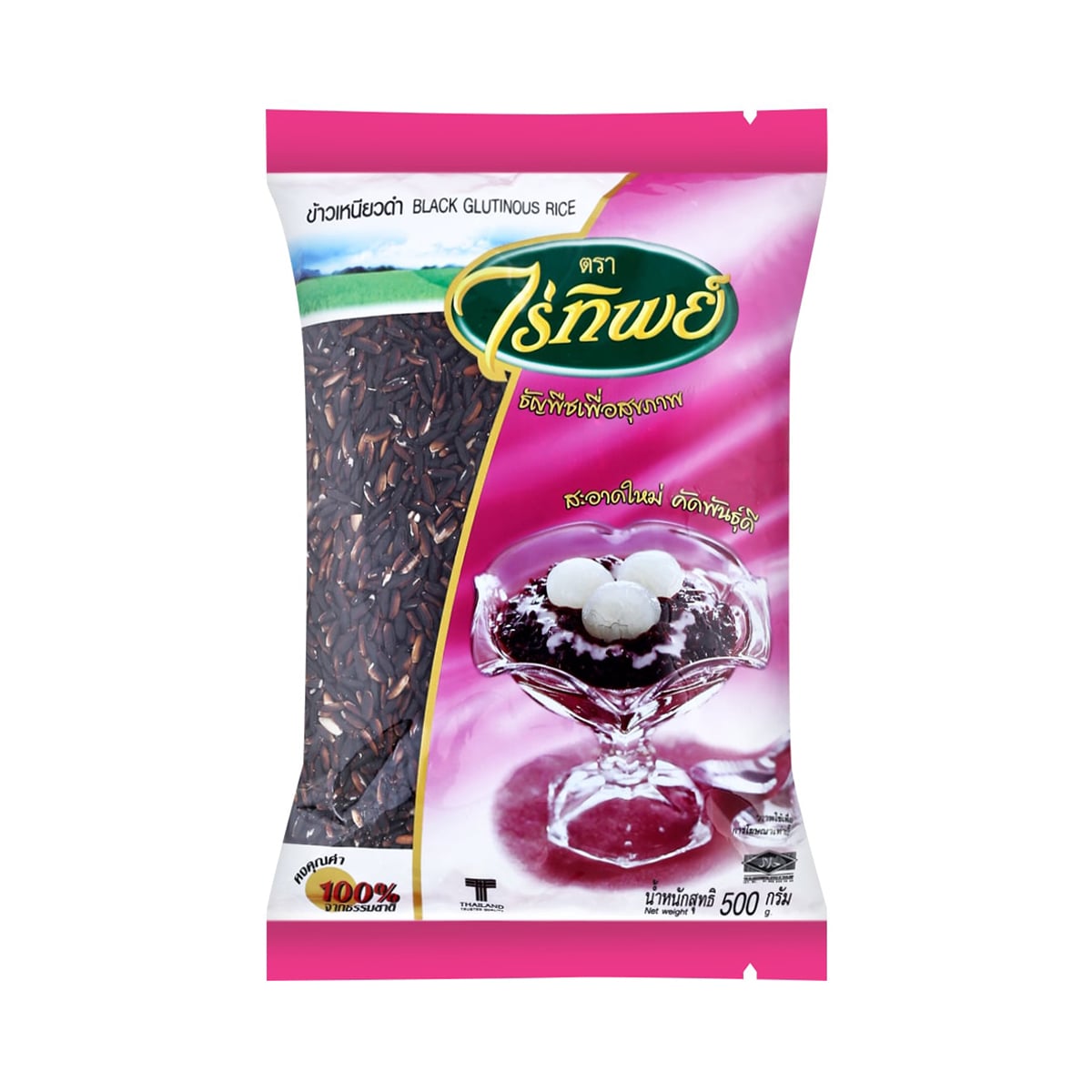Rai Thip Black Glutinous Rice 500 g