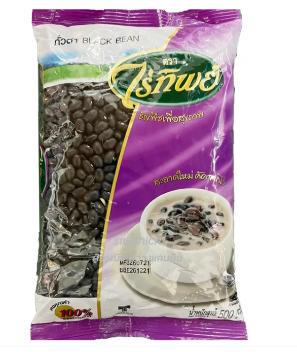Raitip Black Beans (Purple) 500g