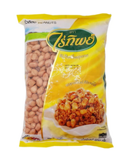 Raitip Raw Soybeans (Yellow Label) 500g