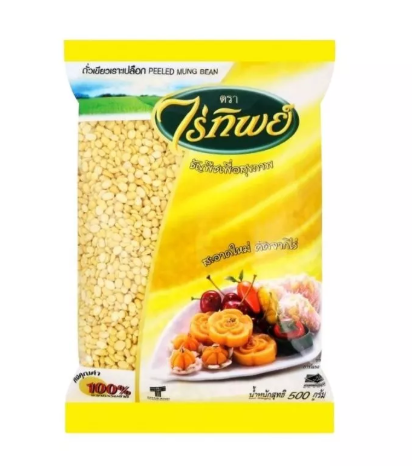Raitip Split Mung Beans 500g