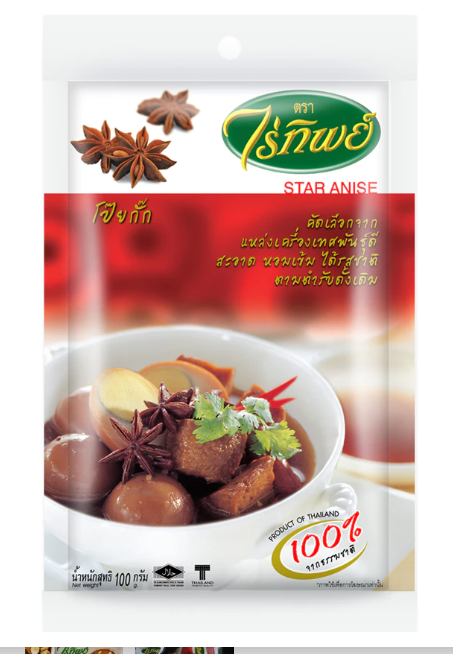 Raitip Star Anise 100g