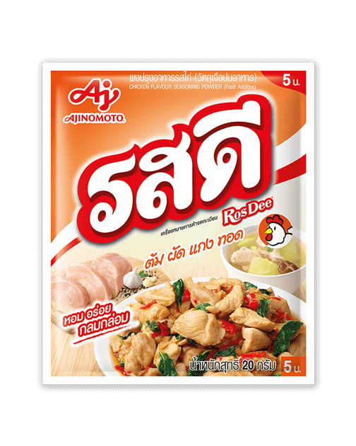 รสดี เครื่องปรุงรส ไก่ 20 ก.