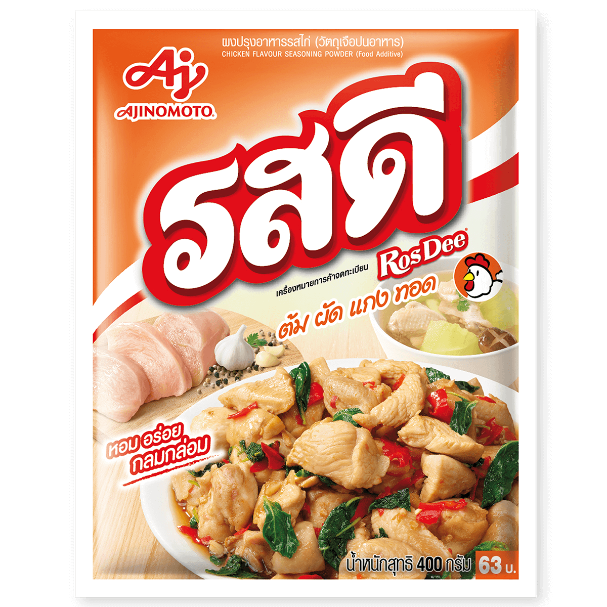 Rosdee Seasoning Chicken 400 g