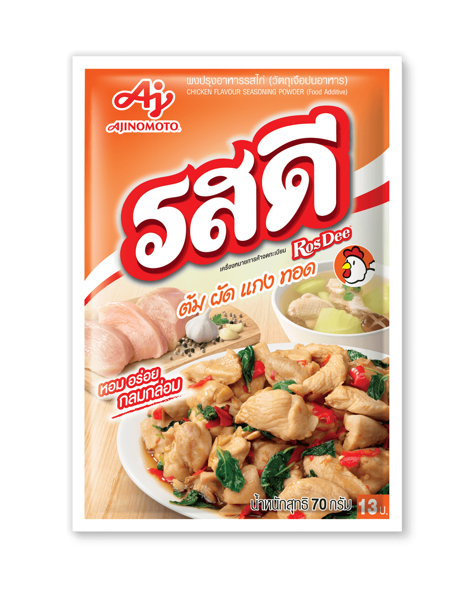 Rosdee Seasoning Chicken 70 g