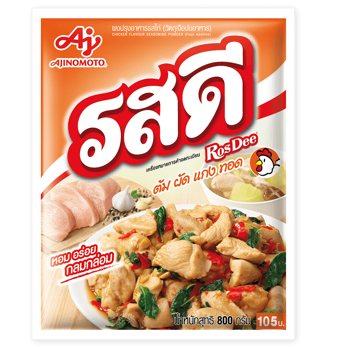 Rosdee Seasoning Chicken 800 g