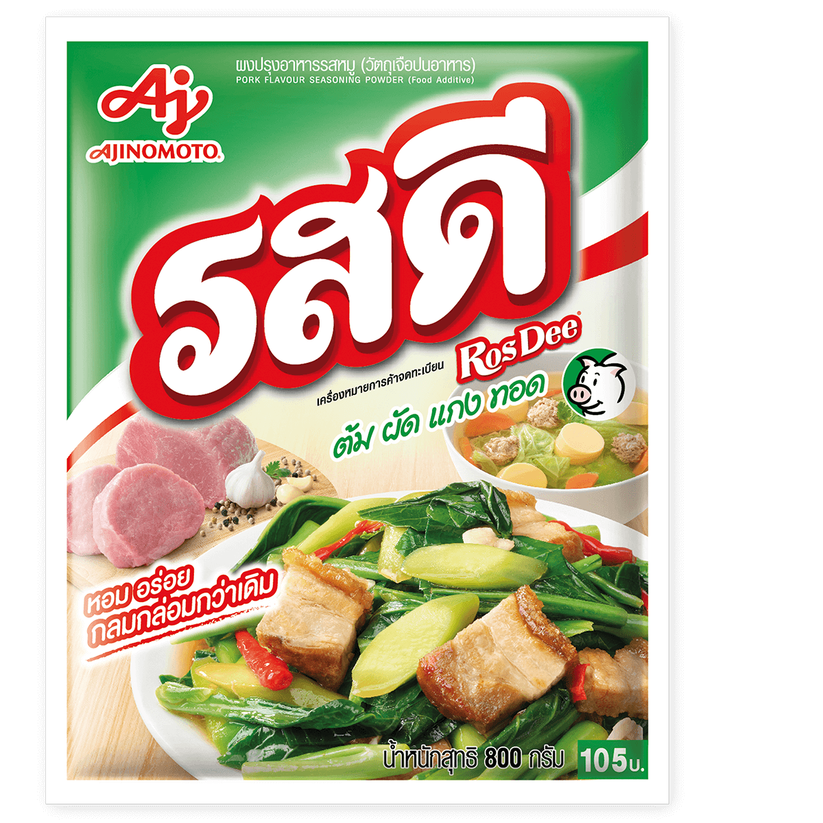 รสดี เครื่องปรุงรส หมู 800 ก.