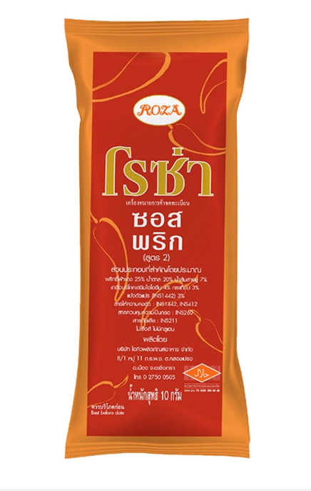Roza Chili Sauce Sachet 10g x100