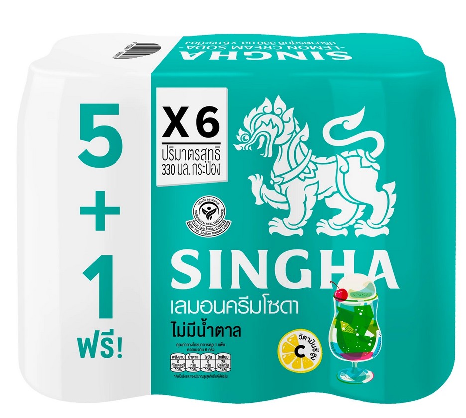 Singha Drinking Water Lemon Blue