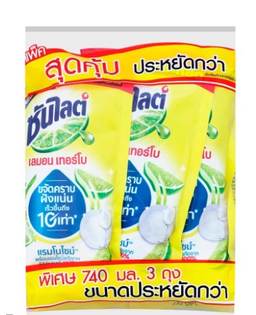 ซันไลต์ เลมอน เทอร์โบ น้ำยาล้างจาน 740 มล.  (ชนิดเติม)