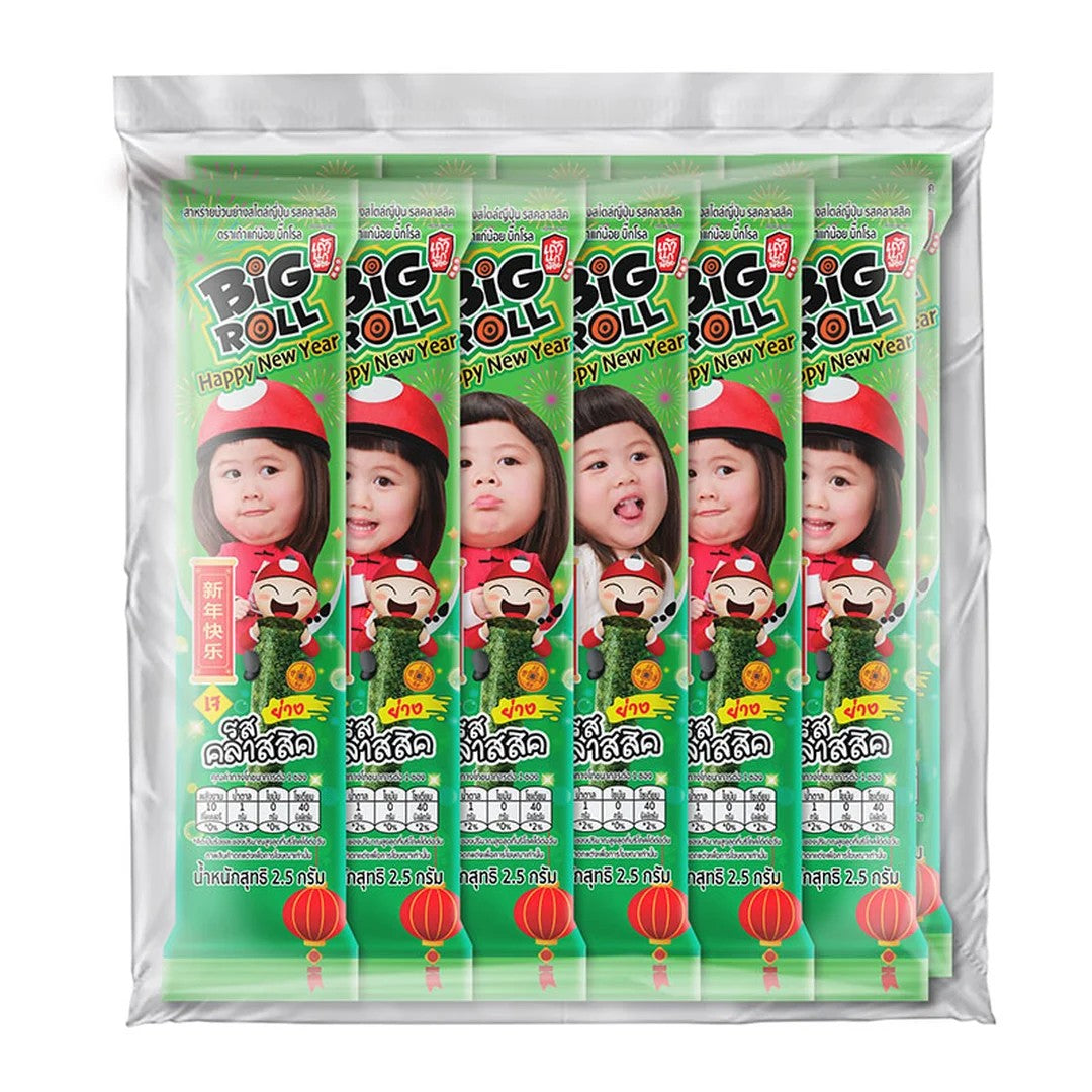 TAOKAENOI Roll Classic 2.5 g