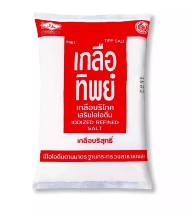 เกลือเสริมไอโอดีน ตราทิพย์ 1 กก.