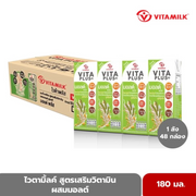 ไวตามิ้ลค์ นมถั่วเหลือง สูตรเสริมวิตามิน ผสมมอลต์ ยูเอชที 180 มล.