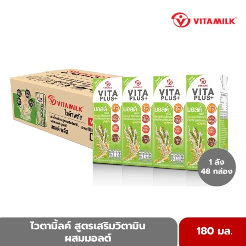 ไวตามิ้ลค์ นมถั่วเหลือง สูตรเสริมวิตามิน ผสมมอลต์ ยูเอชที 180 มล.