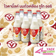 ไวตามิ้ลค์ นมถั่วเหลือง ทูโก ออริจินัล