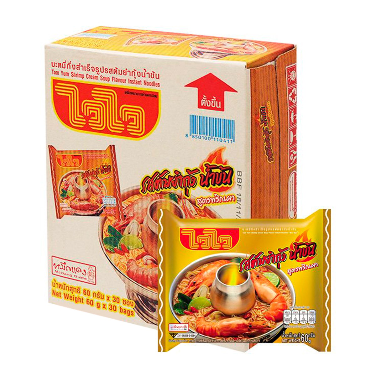 Wai Wai Instant Noodles 30 PC Creamy Shrimp Flavor