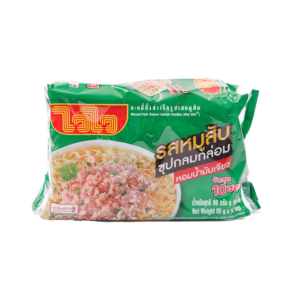 Wai Wai Pack 10 Minced Pork Flavor