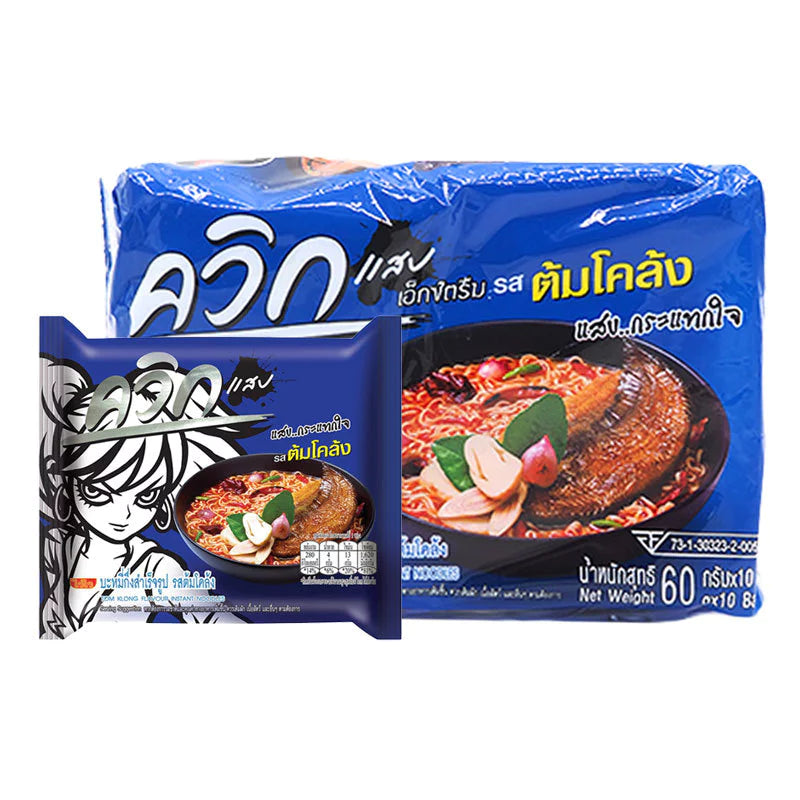 Wai Wai Pack 10 Tom Klong Flavor