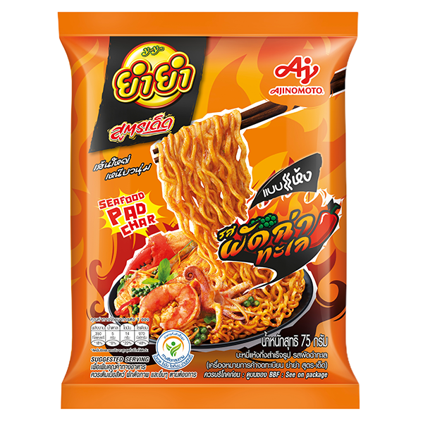 ยำยำ บะหมี่กึ่งสำเร็จรูป ผัดฉ่า สูตรเด็ด
