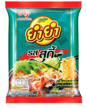 ยำยำ บะหมี่กึ่งสำเร็จรูป สุกี้