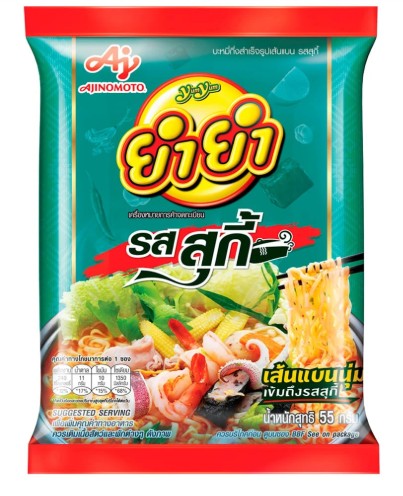 ยำยำ บะหมี่กึ่งสำเร็จรูป สุกี้