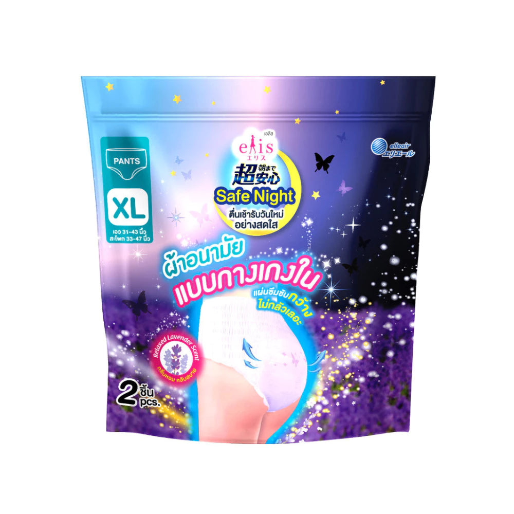 เอลิส กางเกงไนท์ XL กลิ่นลาเวนเดอร์