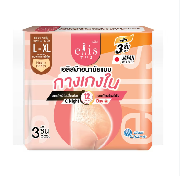 elis Nude Pants L-XL 3 Pcs